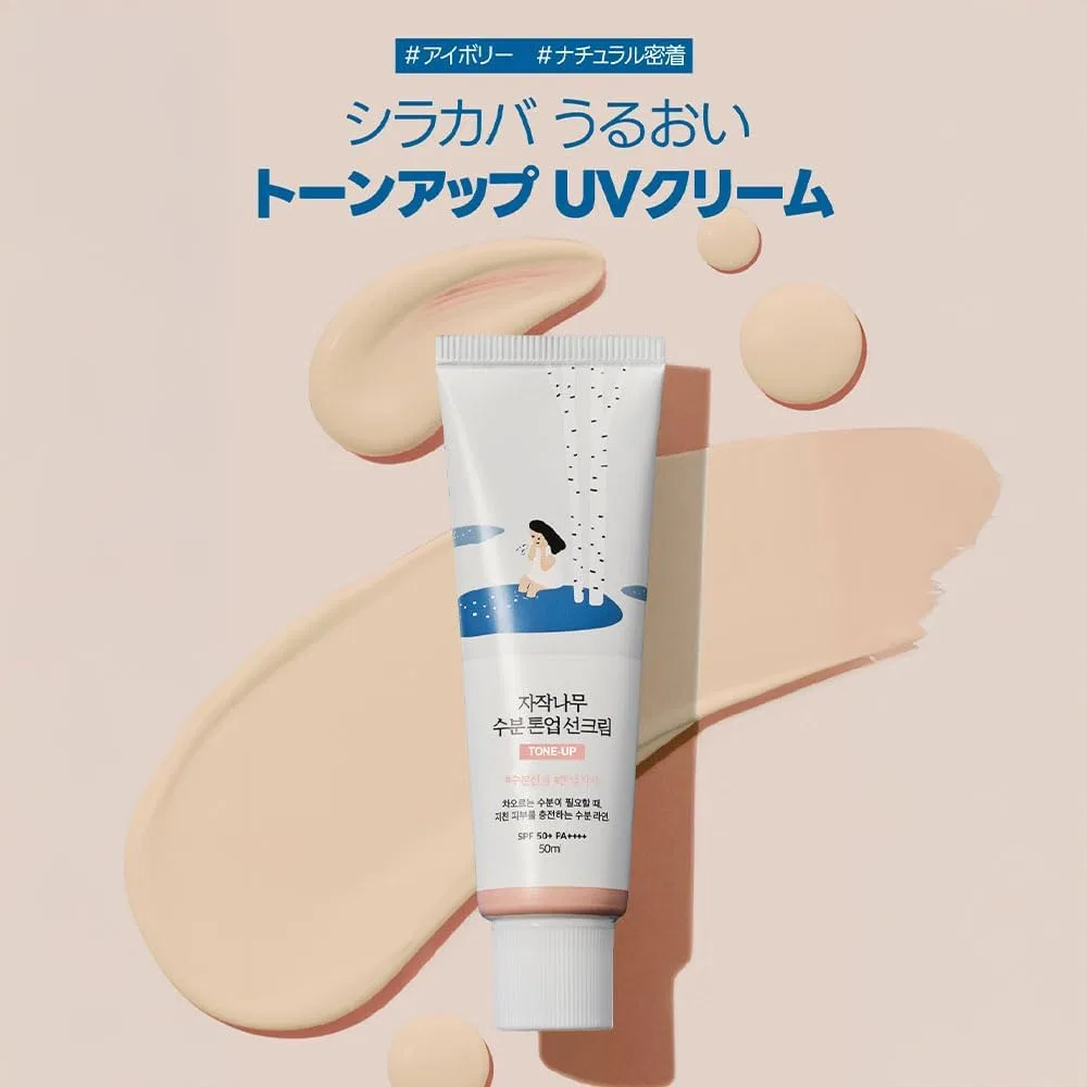 Солнцезащитный крем для лица ROUND LAB Hydration Tone-Up Sunscreen, 50 мл — фото 2