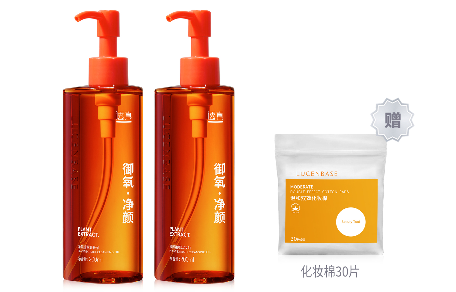 Гидрофильное масло для лица Lucenbase Plant Extract Cleansing Oil, 200 мл*2 — фото 4