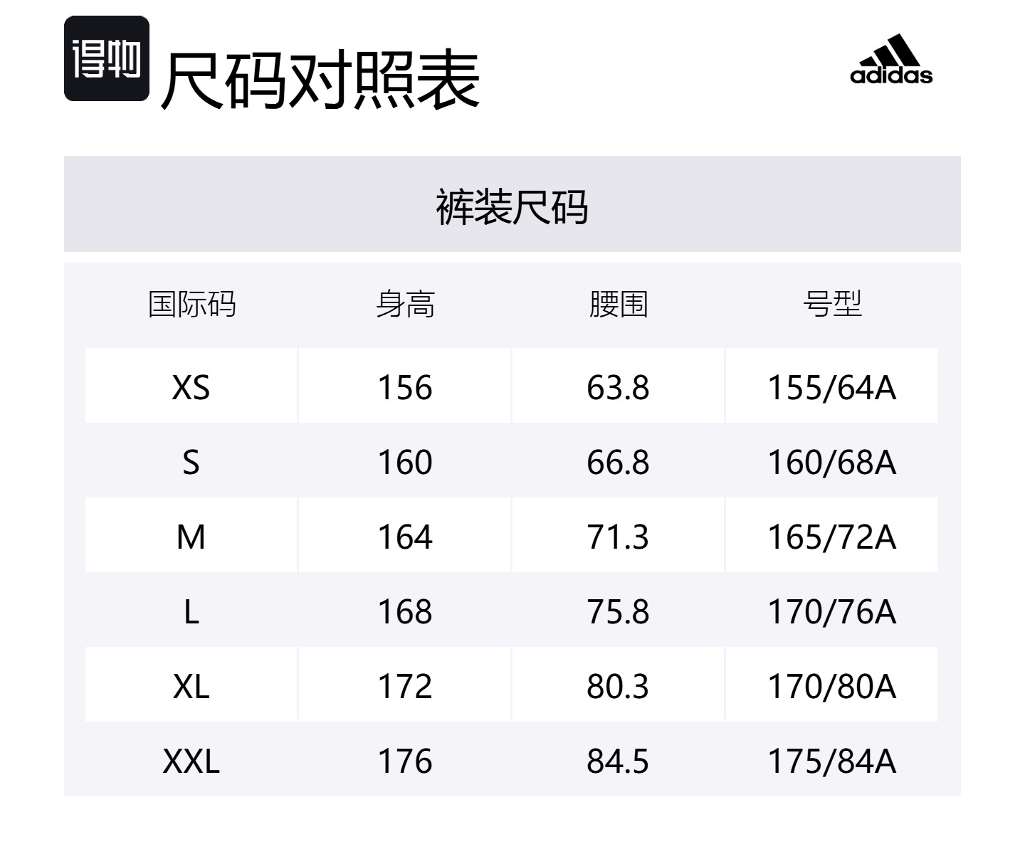 Adidas Женские спортивные штаны PT FL LINEAR TP вязаные black — фото 2