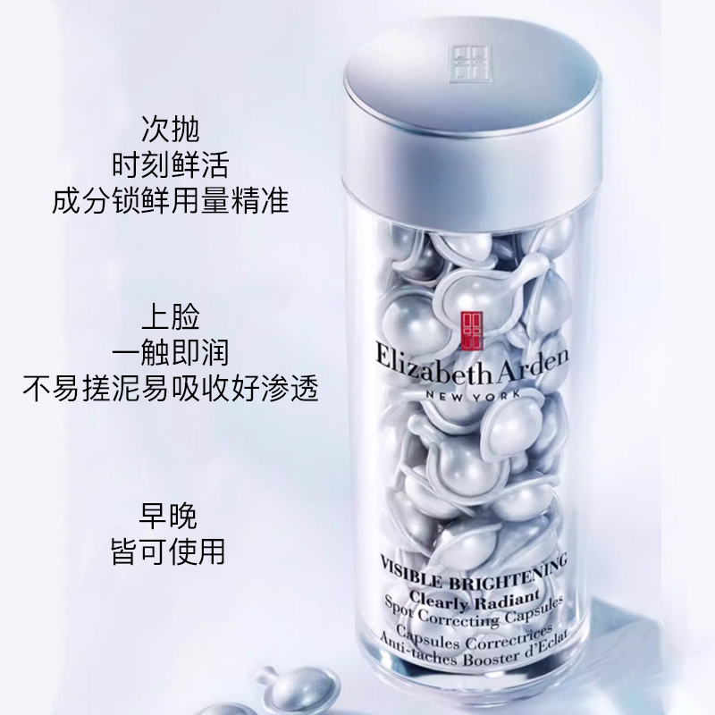 Набор Elizabeth Arden — YILISHABAIYADUN 3 Серебряный клей 2 Розовый клей Набор сывороток Увлажняет и питает — фото 4