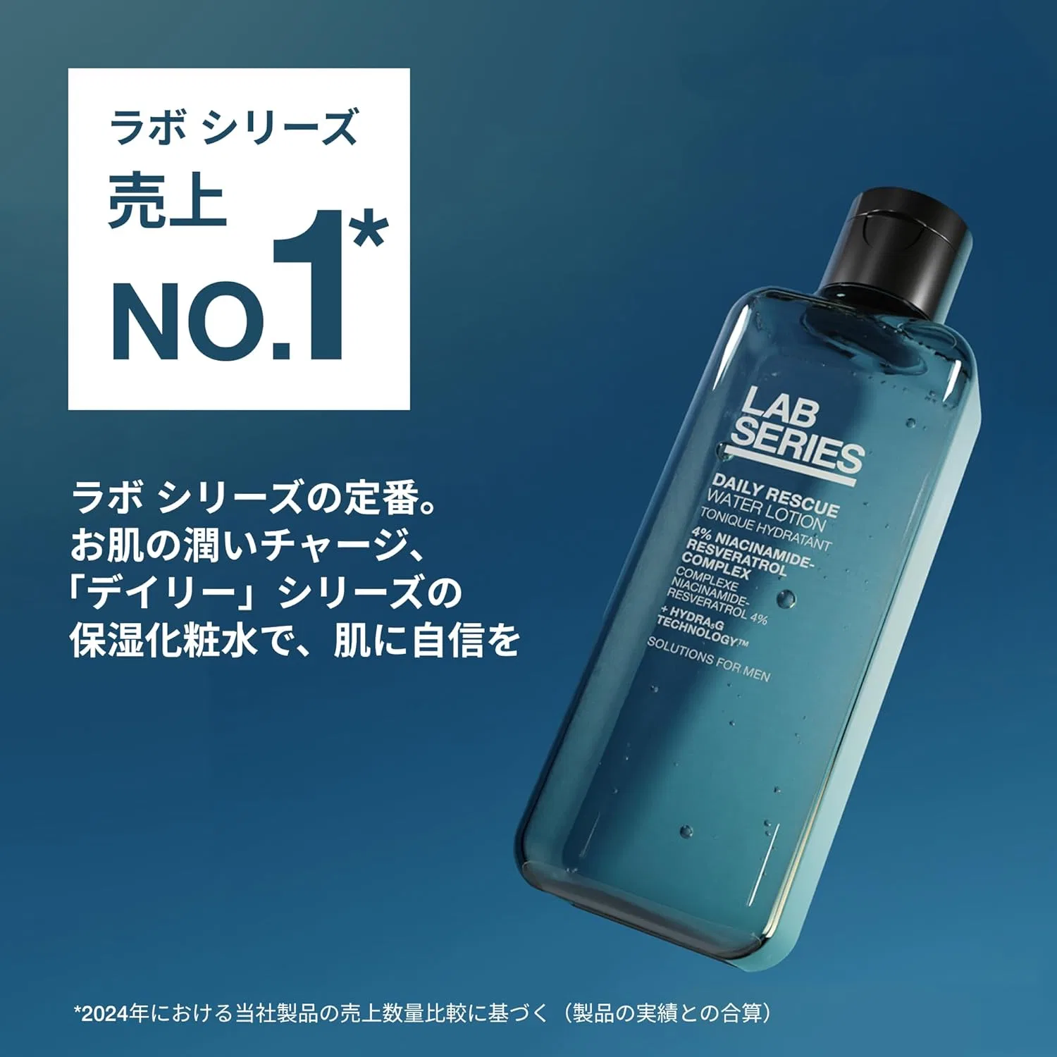 Лосьон Lab Series — Для лица Daily Water Lotion N, 200 мл — фото 2