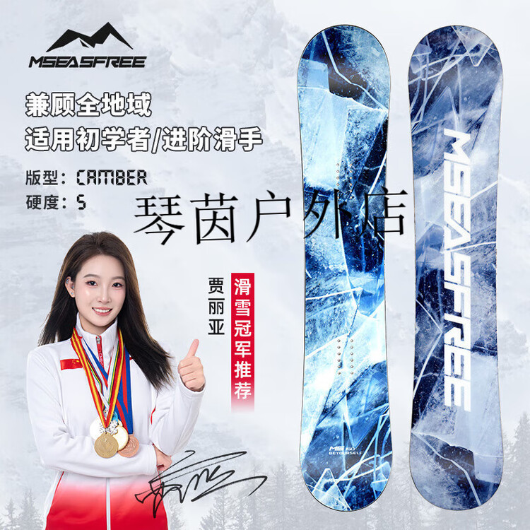 

HEAD HITABAY Сноуборд, однобортный Сноуборд, Черный, Для Взрослых От Начинающих До Продвинутых, Комплект Для Сноубординга, Ледяной Узор, 155см