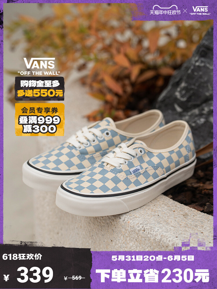 

Кроссовки Vans парусиновые, синий / белый