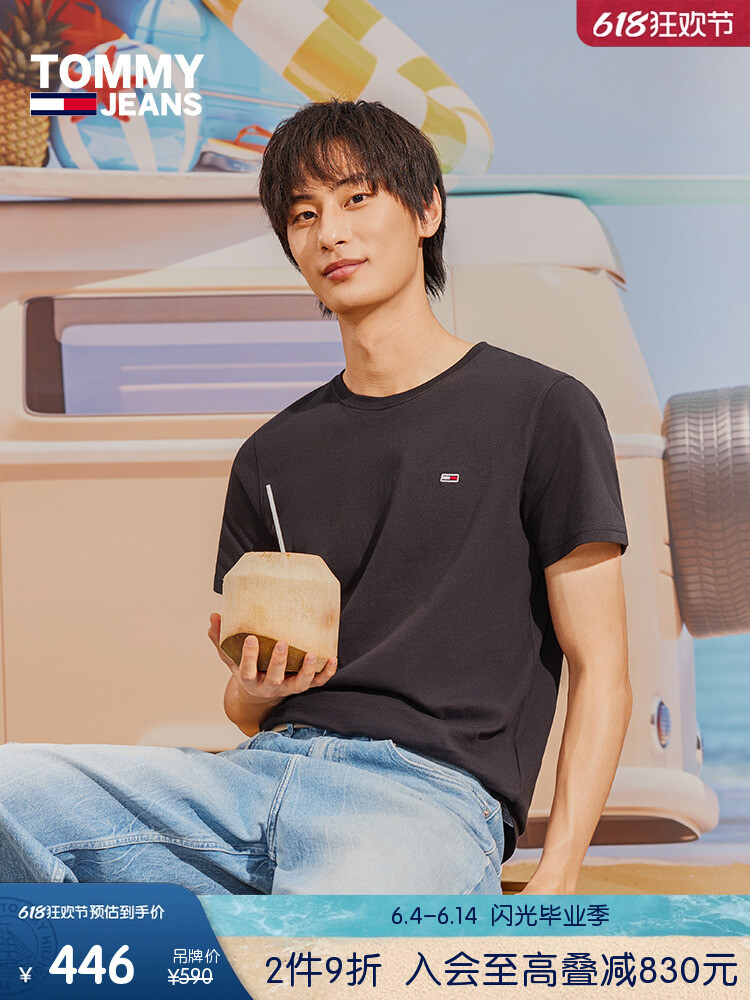 

Футболка Tommy Hilfiger с короткими рукавами, хаки / белый