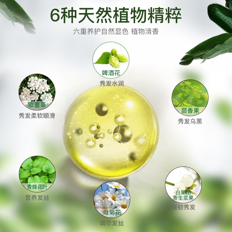 Meiyuan Bigen краска для волос японского производства для седины HOYU, черный — фото 4
