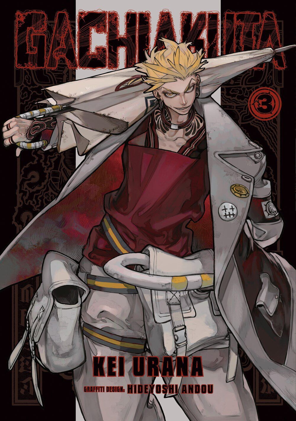 

Манга Gachiakuta Manga Volume 3