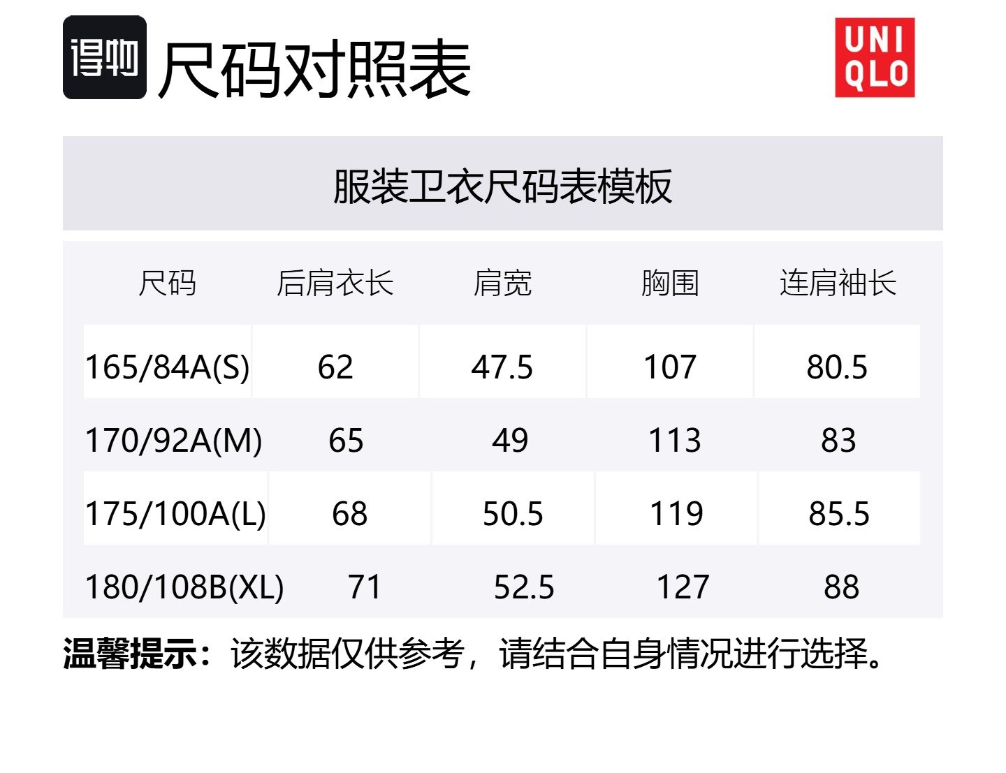 Свитшот унисекс цвета айвори UNIQLO, слоновая кость — фото 2