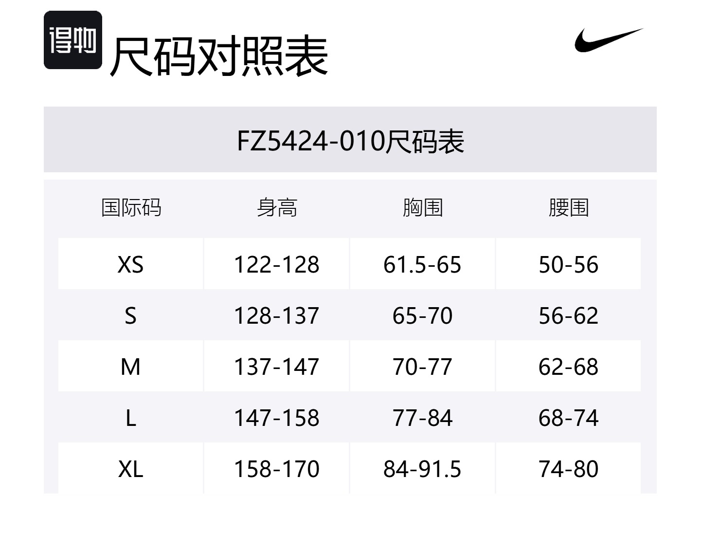 Nike Жилет Черный/Черный/Черный/Горный Белый Подростки — фото 2