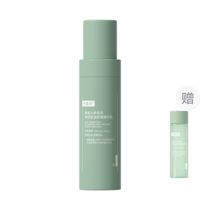 

Редкий женьшенево-сапониновый разработанный лосьон-сыворотка для контроля жира, успокаивающий, увлажняющий и восстанавливающий 80мл/коробка Comfy