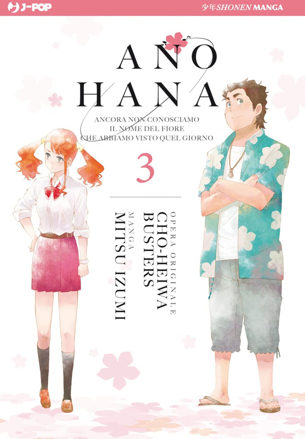 

Ano Hana, Manga #3 (Edizioni BD - J-Pop)