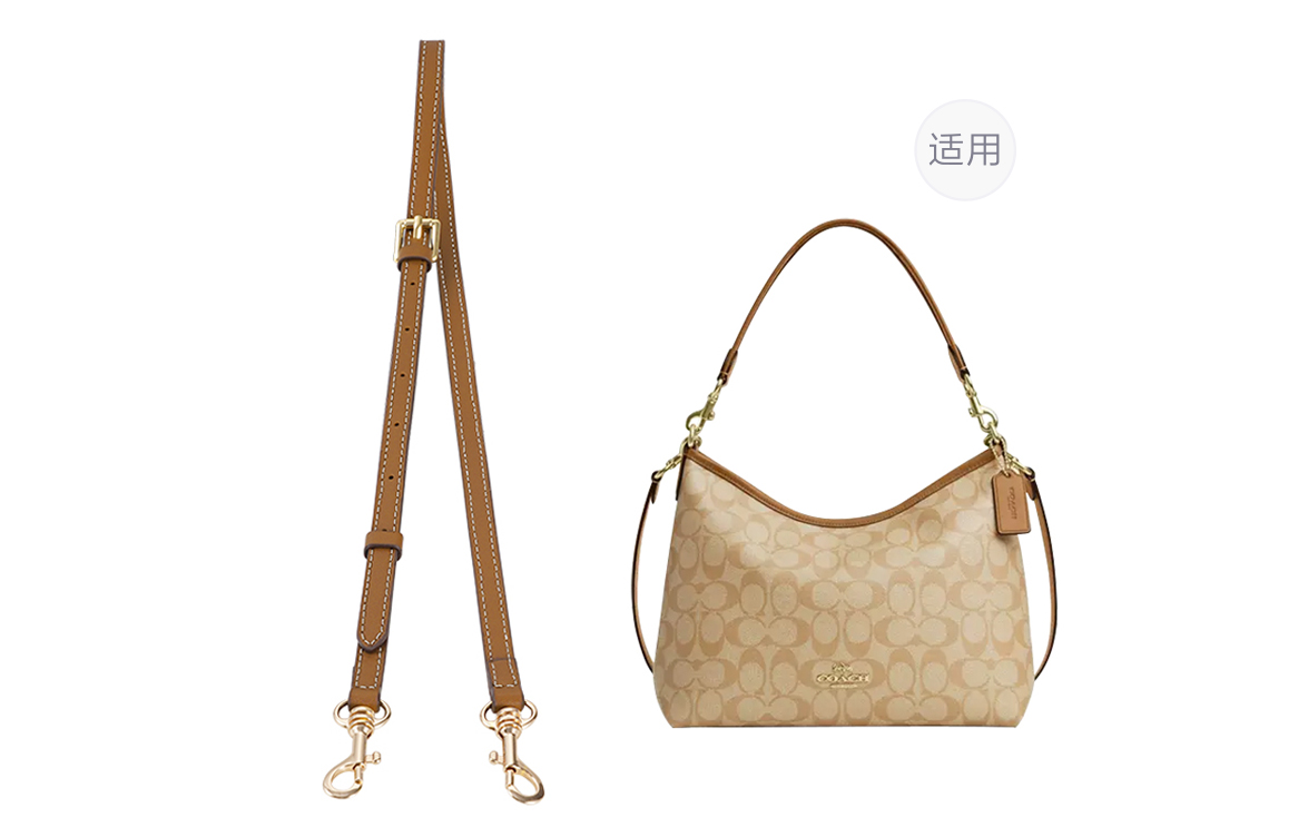 

Lan Bao Fan Вкладыш для бумажного пакета DuPont, Coach Laurel Stray Bag Milk Brown Jersey Spaghetti Shoulder Strap 90-120cm
