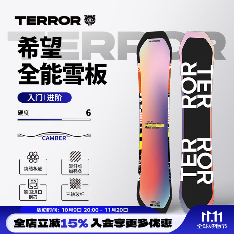 

HEAD TERROR Однобортный сноуборд универсальный асимметричный карвинг плоский 150см, Серый, HEAD TERROR Однобортный сноуборд универсальный асимметричный карвинг плоский 150см