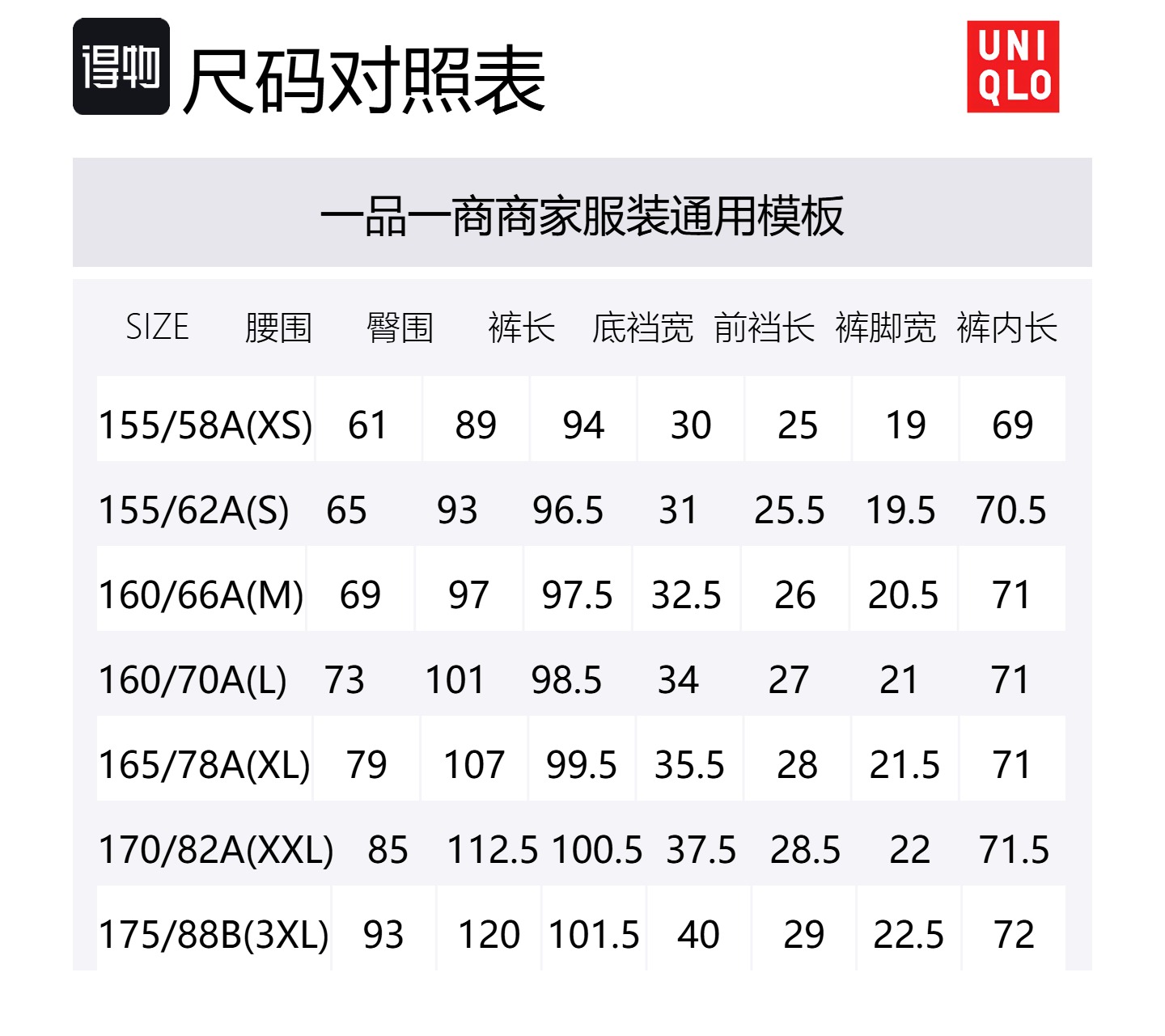 UNIQLO Женские повседневные брюки светло-серого цвета — фото 2