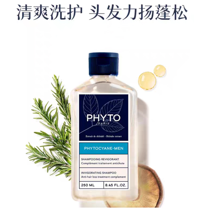 Шампунь Silky Strength Combination для очищения, объема и пышности 250мл+250мл PHYTO — фото 3