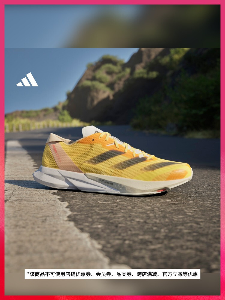 

Кроссовки мужские Adidas Adizero Adios 8 M, черный / белый / желтый