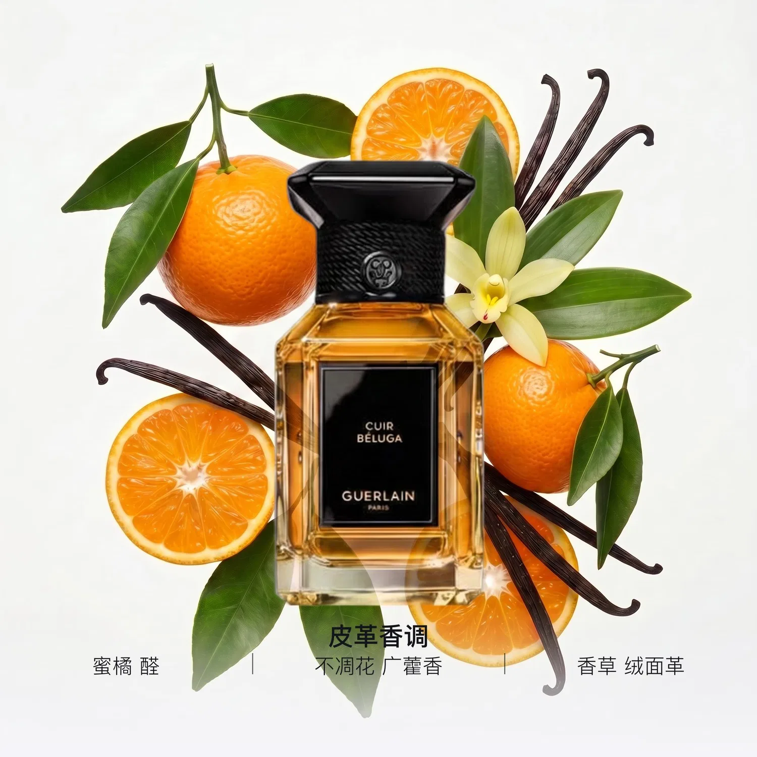 Парфюмерная вода Arts Salon White Leather Tone, 200 мл, GUERLAIN, Honey Orange Patchouli Vanilla — фото 3