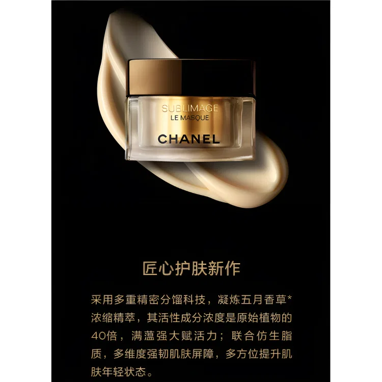 Набор для ухода за кожей лица CHANEL, 50 г, Luxury Style Essence Revitalizing Gold Bar Facial Masks, CHANEL, Black — фото 3