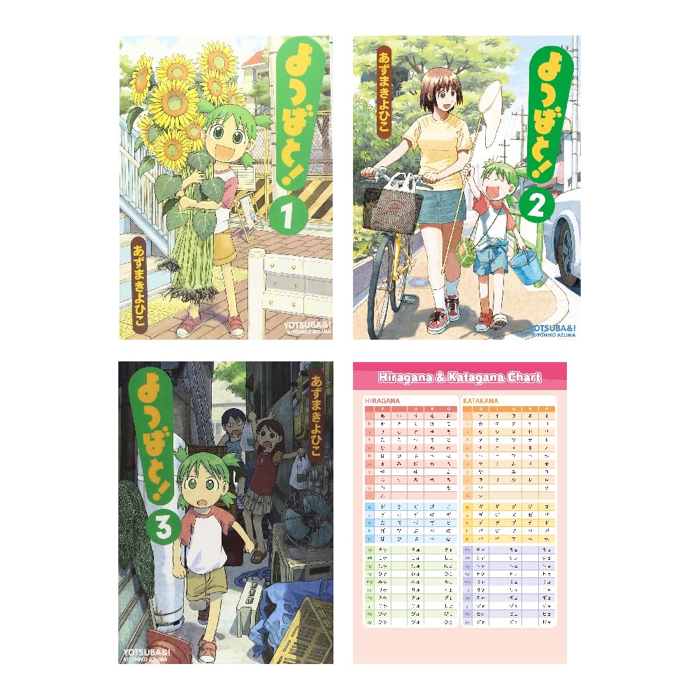

Yotsubato Manga Vol 1 - 3 Collection ( Japanese Edition ) with Hiragana Chart (Kadokawashuppan)