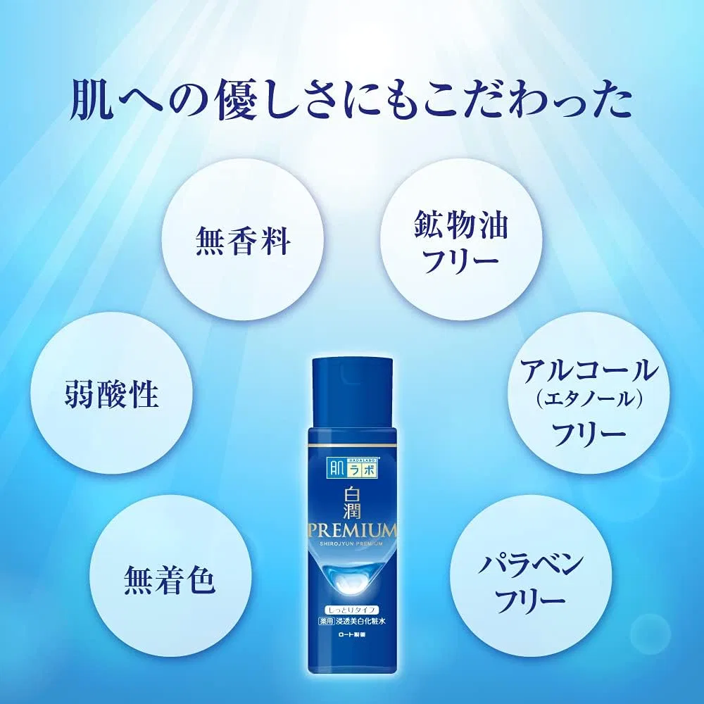 Набор Hada Labo — Отбеливающий Hakujun Premium, набор для дозаправки 2×170 мл — фото 4