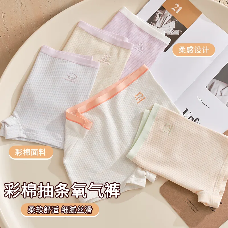 Детские трусы для девочек хлопковые набор 4 штуки Red Bean, Light Blue Light Shrimp Light Purple Light Yellow — фото 3
