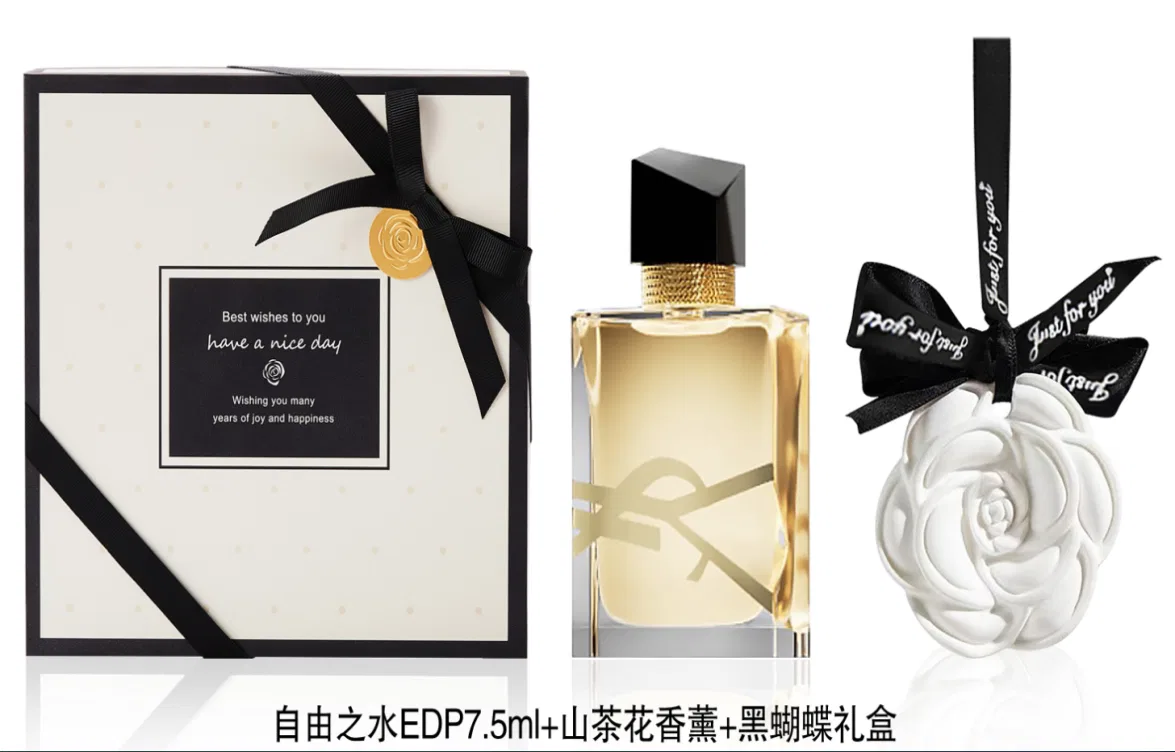 Женский набор парфюмерии Yves Saint Laurent Freedom Eau De Parfum 7.5ml, Camellia Aromatherapy, Black Butterfly Box — фото 2