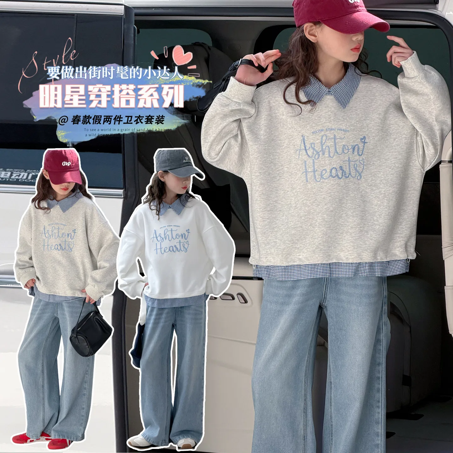 Детский спортивный костюм для мальчиков с принтом MADALLO, Gray+Jeans — фото 3