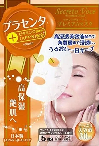 Сыворотка Stay Free — Secretvoce Premium Mask Placenta