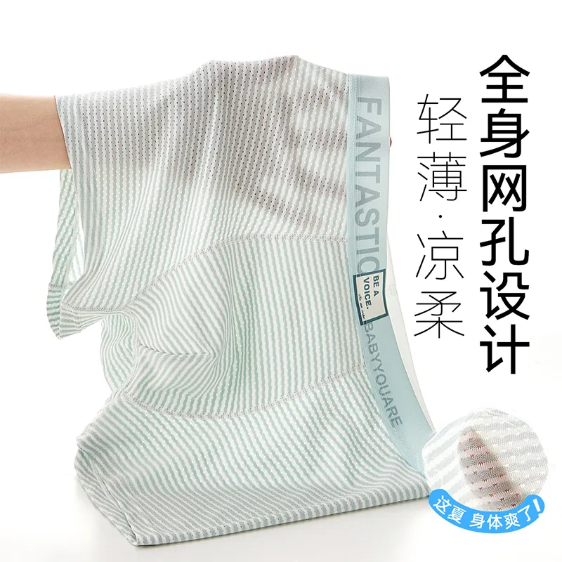 Детские трусы для мальчиков 4 Pack Light Orange Light Blue Light Green Light Gray MIIOW — фото 4