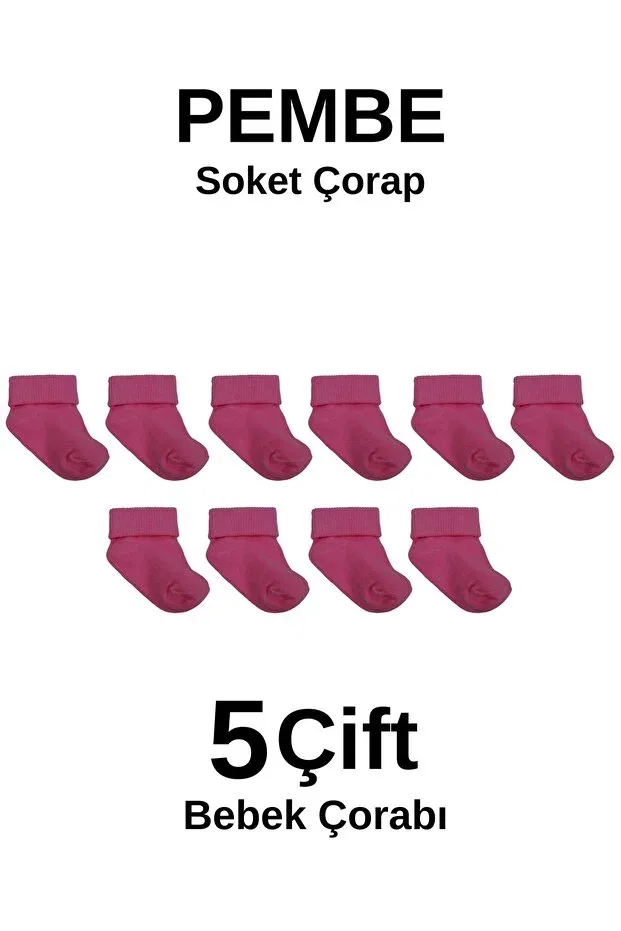 Детские носки хлопковые 5 пар Akface, Pink