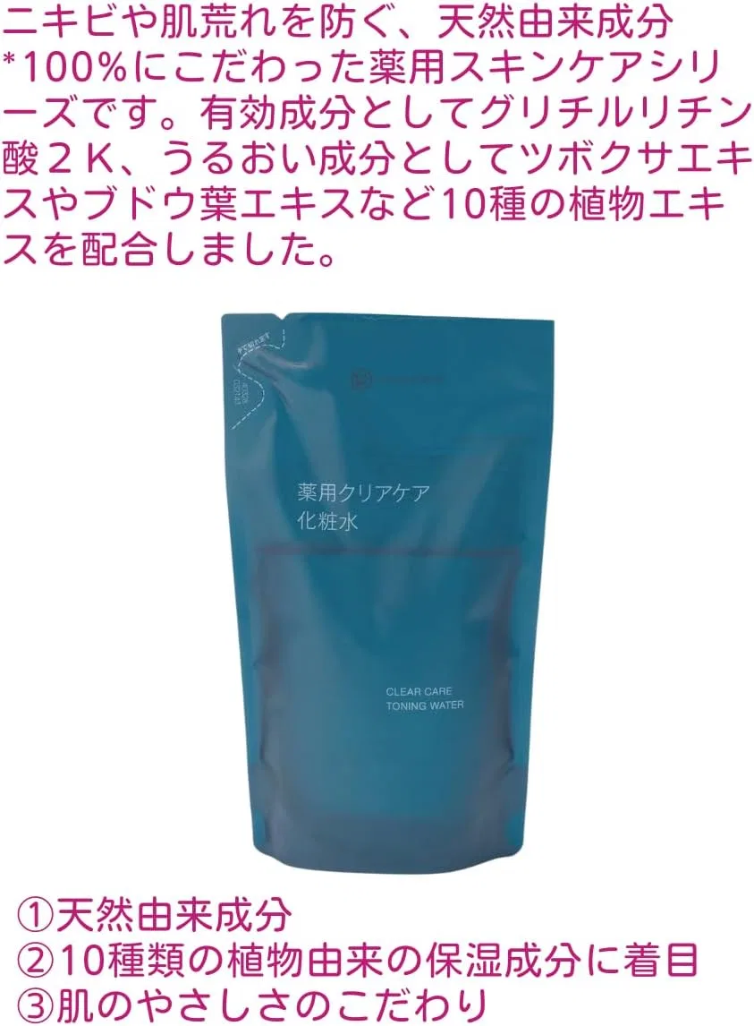 Набор для ухода за проблемной кожей Медицинская серия Refill Set лосьон и эмульсия, 2 предмета, без отдушек — фото 2