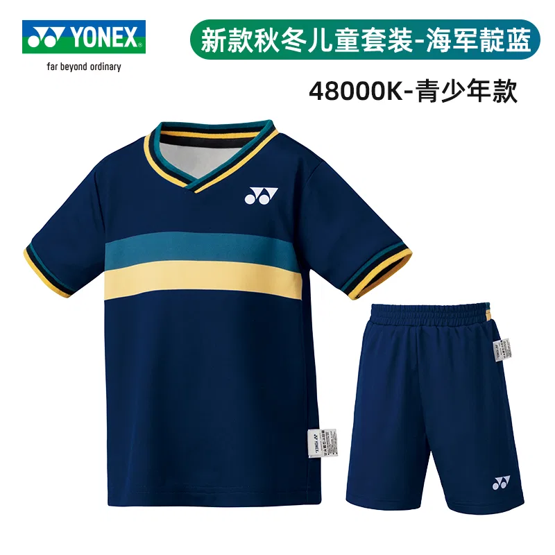 Детский спортивный костюм с V-образным вырезом Marine Indigo, YONEX — фото 3