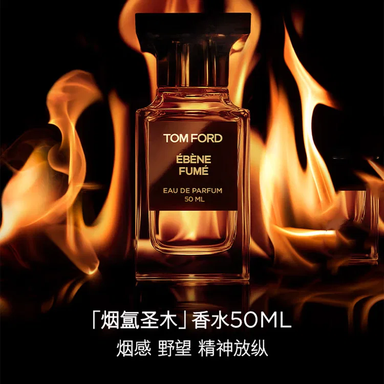 Набор парфюма Smoky Sacred Wood, лимитированная серия, 50 мл, TOM FORD — фото 3