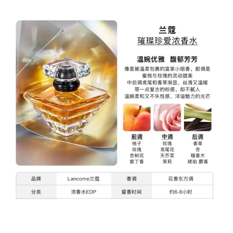 Женские духи Sparkling True Love Classic Version, 100 мл, LANCOME, Golden — фото 4