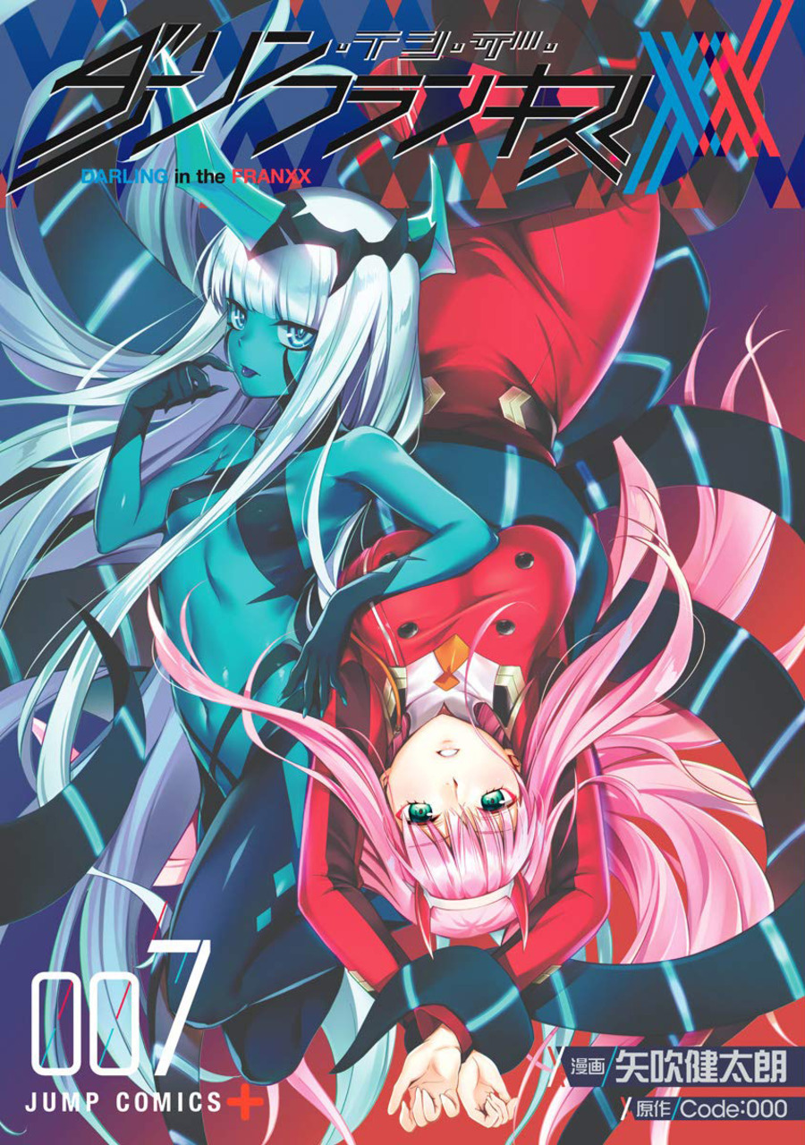 

Манга Darling in the Franxx (Дарифра), Том 7, Shueisha