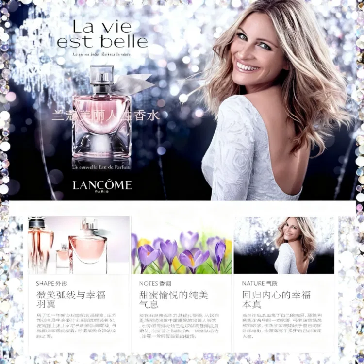 Женские духи Beautiful Life Classic Version, 100 мл, LANCOME, Fruity — фото 4