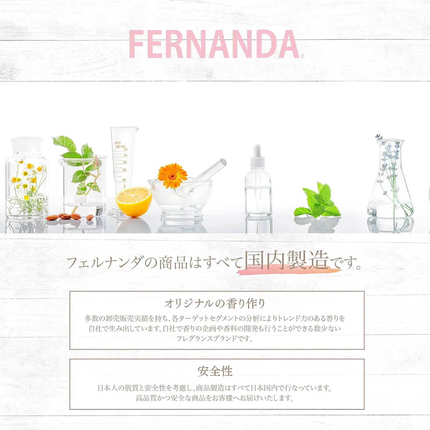 Масло для тела Body Butter, Fernanda, 50 мл — фото 4