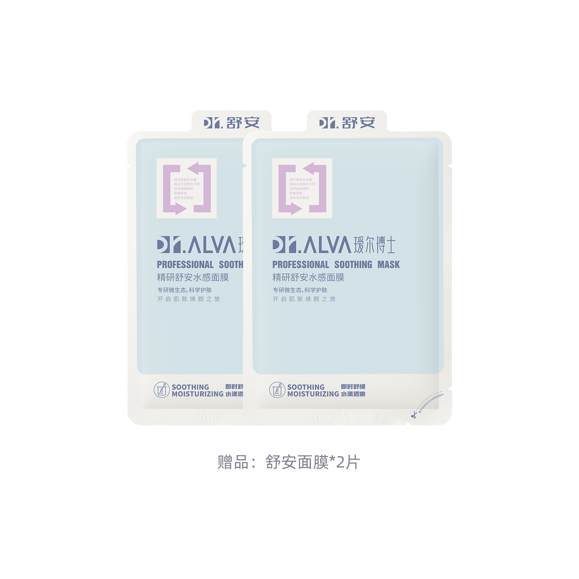 Увлажняющая успокаивающая маска для лица Comfortable Water Feel стабилизирующая увлажняющая восстанавливающая 10 шт/уп Dr.Alva — фото 2