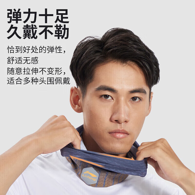 

Ли Нин (LI-NING) солнцезащитная маска, велосипедный шарф для лица из ледяного шелка, шейные гетры, волшебный головной платок для мужчин, защита от пыли на открытом воздухе, езда на велосипеде, альпинизм и рыбалка