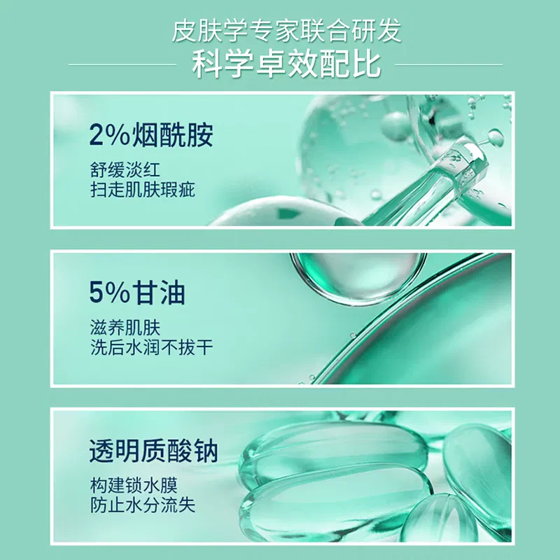 Гель для умывания CeraVe Amino Acids Cleanser Gel FC, 88 мл, 3 шт — фото 4