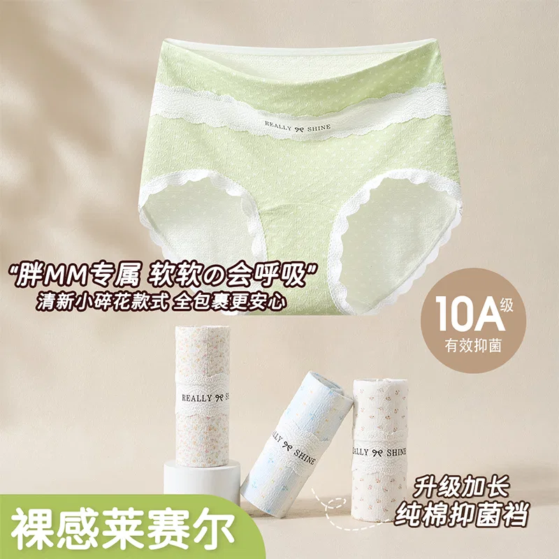 Детские трусы для девочек с принтом 4 шт Red bean, Pink Plaid Pink Floral White Floral — фото 4
