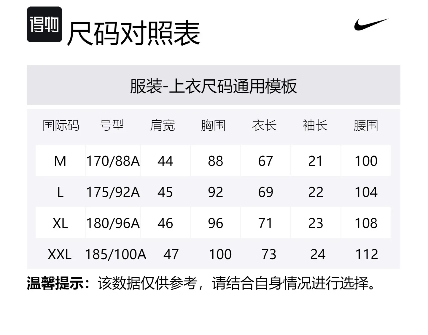 Nike Футболка-поло мужская черная серая — фото 2