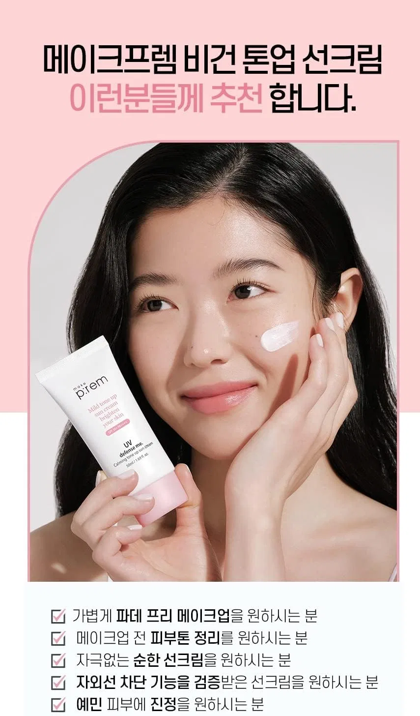 Солнцезащитный крем MAKEPREM UV Defense Mica Tone Up Sunscreen 40 мл+40 мл Common — фото 3