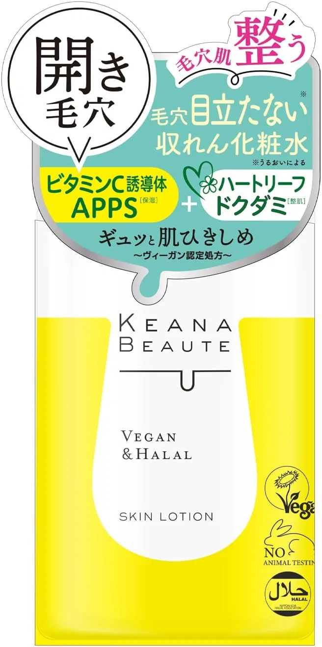 Набор сыворотка VC15 Special Concentrated Serum и лосьон Keana Beaute 33 мл + 300 мл — фото 2