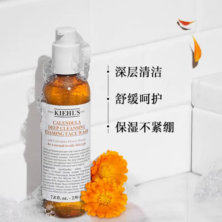 Набор уходовой косметики для лица с ромашкой Kiehl's Calendula Star Family, 4 предмета — фото 3