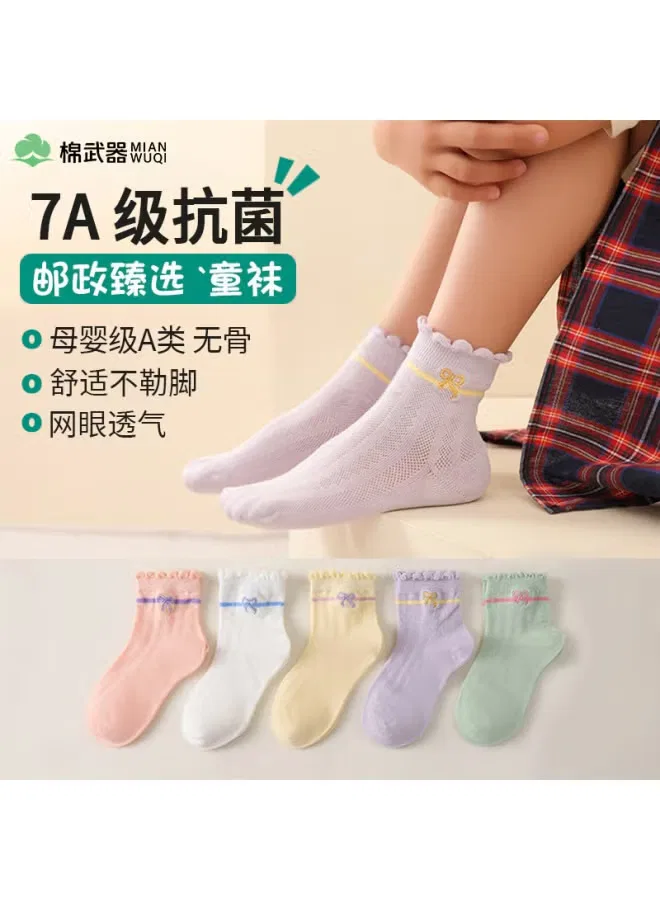 Носки детские ажурные хлопковые Cotton Weapons
