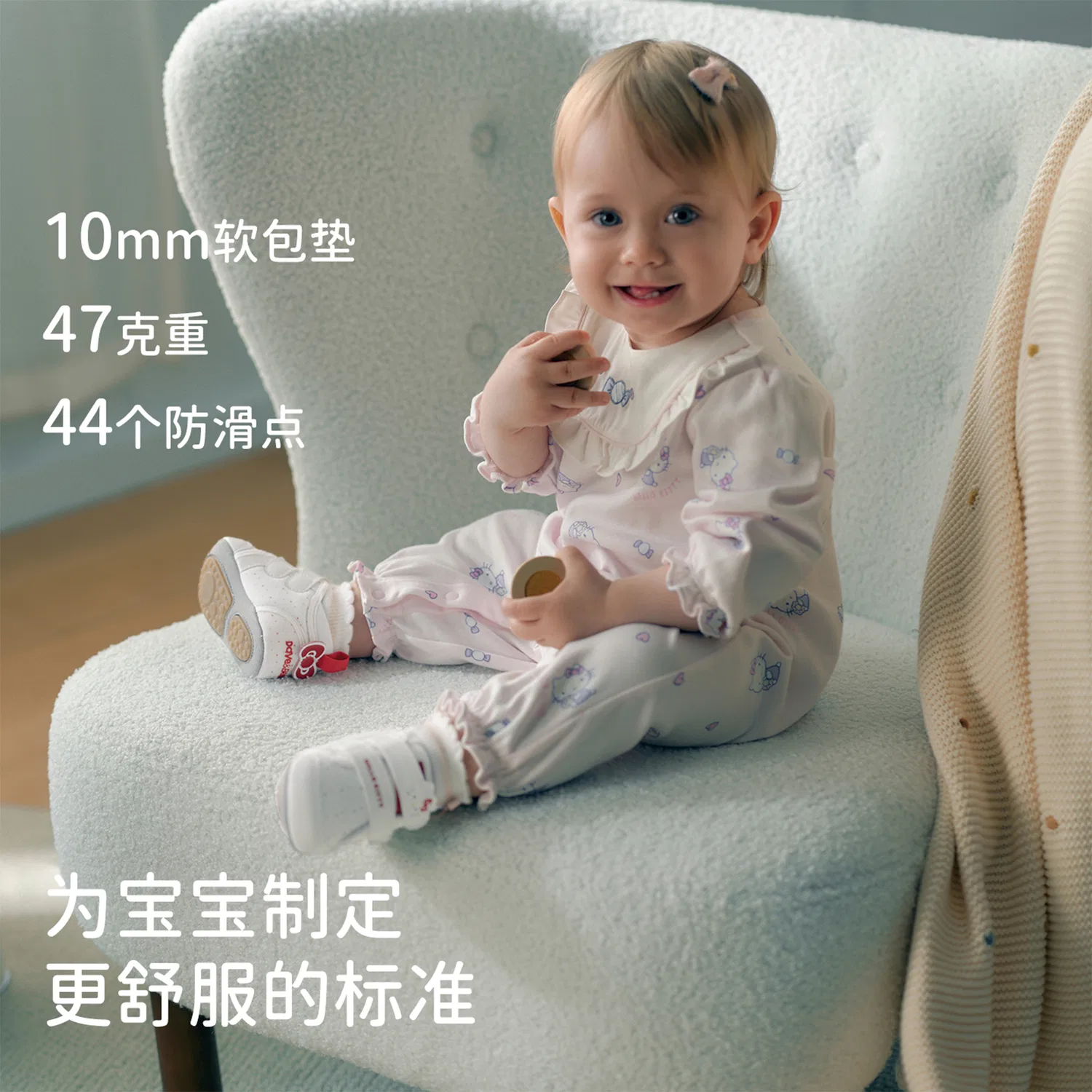 Детские туфли для малышей с принтом Hello Kitty DAVE&BELLA, Ecru Soft Fabric Barefoot Feel — фото 4