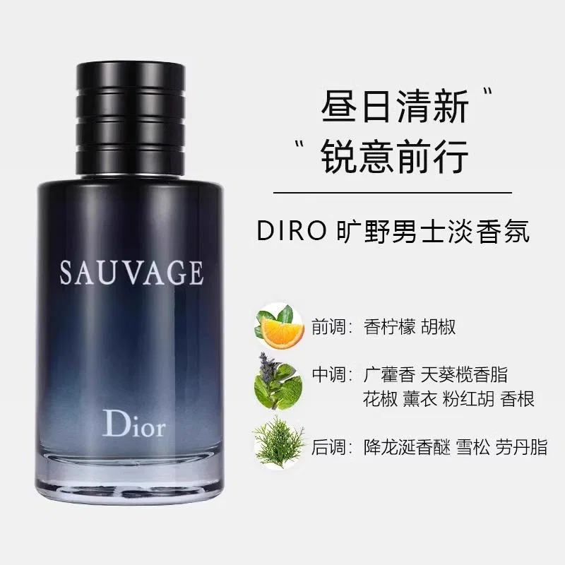 Мужской парфюмерный набор с гелем для душа, модель Wild Fragrance, DIOR, Gilded Box Limited Edition Fougere Eau De Toilette — фото 3