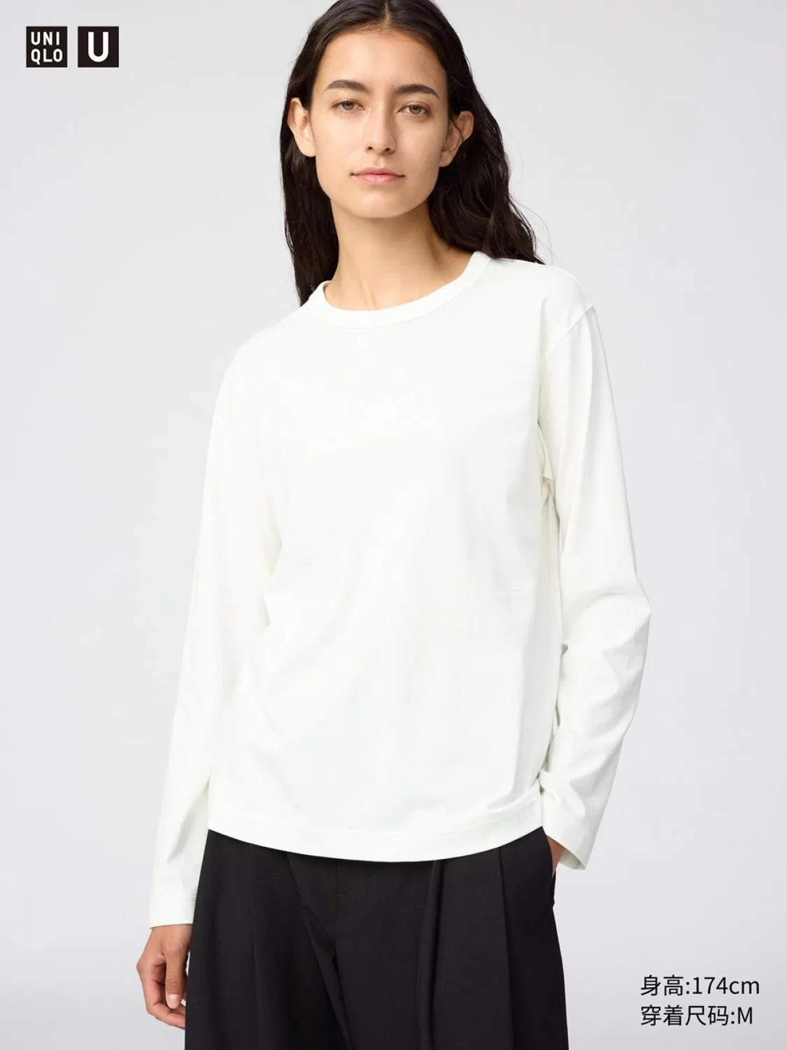 Лонгслив из хлопка Supima Uniqlo, молочный