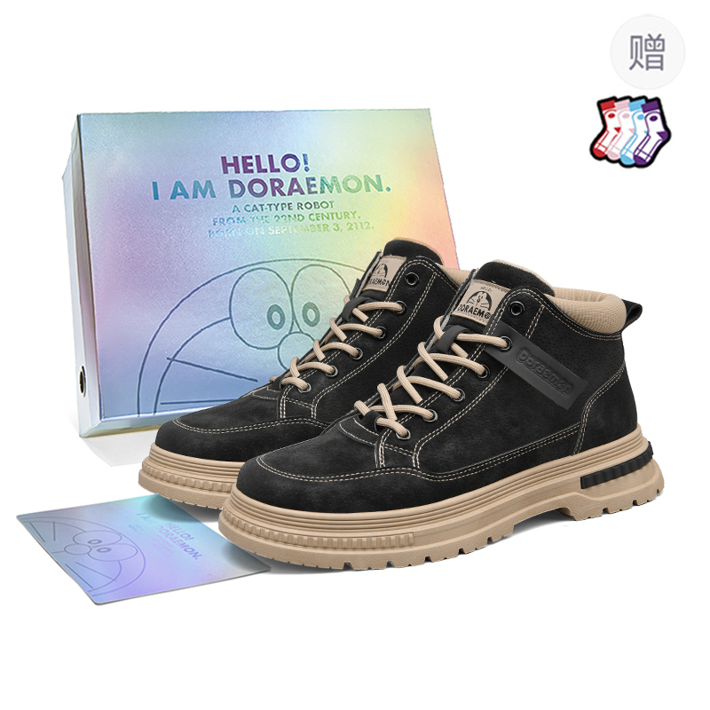 

Короткие мужские ботинки Martin Doraemon, Black Khaki (Box)+Socks