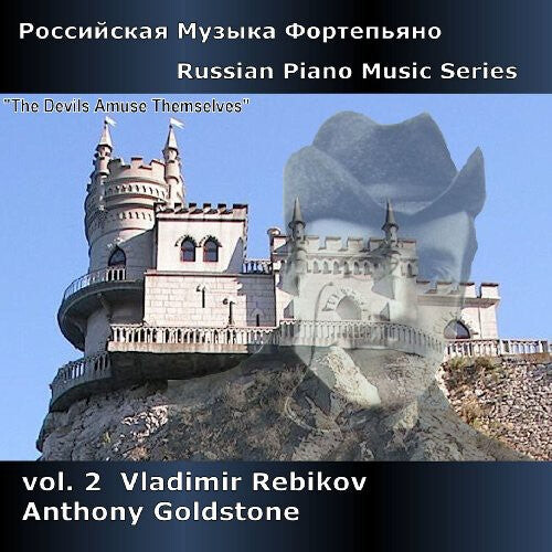 

CD диск Rebikov / Goldstone: Russian Piano Music Series Volume 2